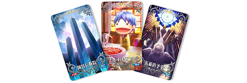 FGO国服900万下载突破纪念活动