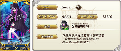 FGO国服900万下载突破纪念活动