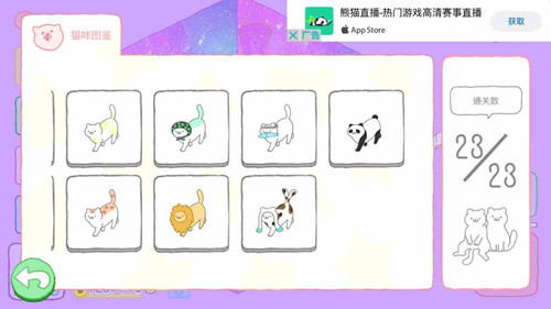 《猫咪很可爱可是我是幽灵》全关卡通关攻略