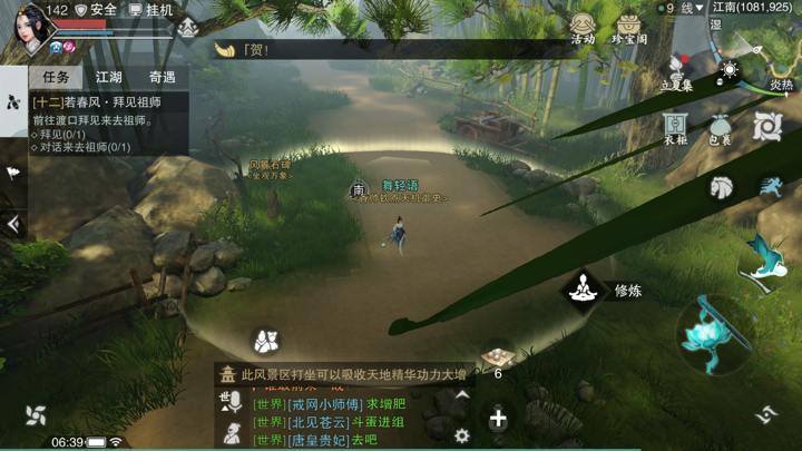 �������㡷����7��11���������������λ��