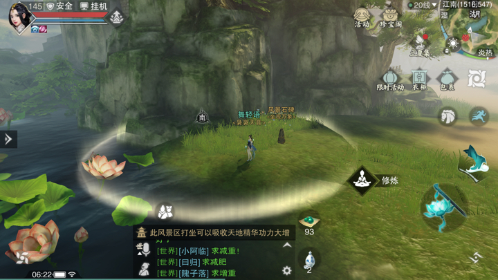 �������㡷����7��11���������������λ��