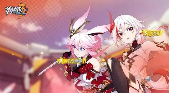 《崩坏3》梵心深渊红莲25层打