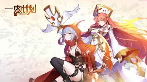 《一零计划》感染之核获取攻略