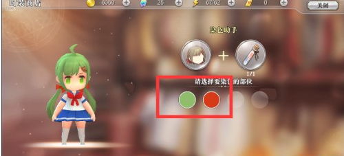 《幻想计划》染发后怎么换