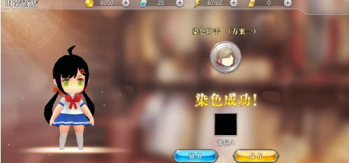 《幻想计划》染发后怎么换