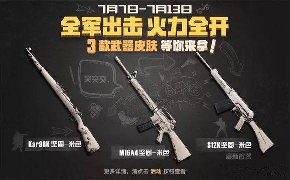 ����������ȫ���������������ѫ�¶һ�Ƥ���