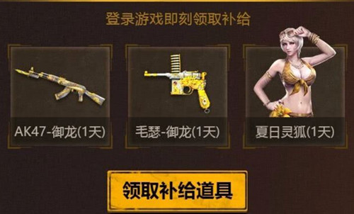 CF�����ط����˳�����AK47��ˮ�����