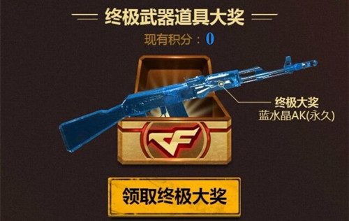 CF�����ط����˳�����AK47��ˮ�����