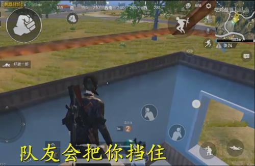 《绝地求生刺激战场》队友配合卡穿墙射击BUG教程