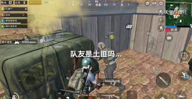 《绝地求生刺激战场》信号枪召唤双空投BUG图文详解