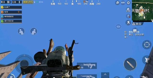 《绝地求生刺激战场》信号枪召唤双空投BUG图文详解