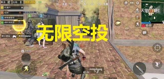 《绝地求生刺激战场》信号枪召唤双空投BUG图文详解