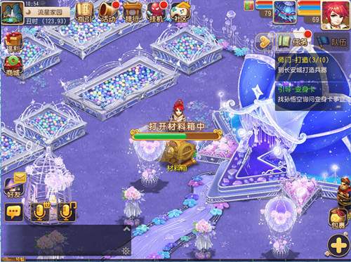 《梦幻西游》手游流星家园系统玩法攻略介绍