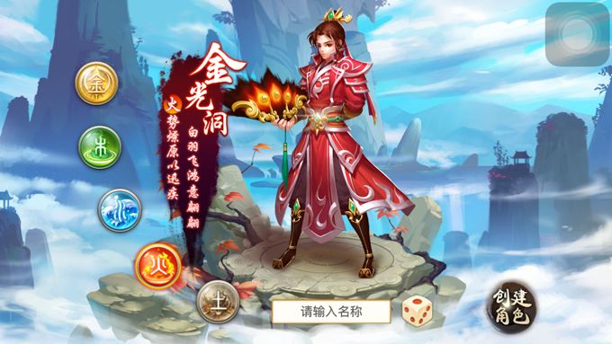 《问道》手游证道殿打法攻略