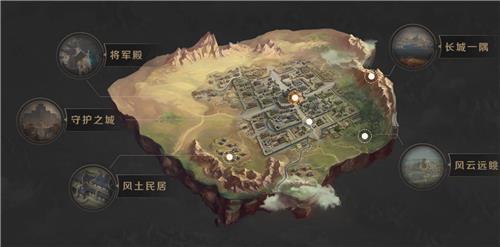 《王者荣耀》新地图云中漠地图文介绍