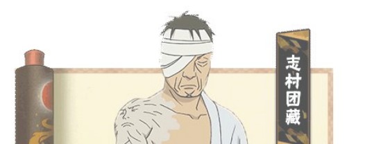 《火影忍者》手游这就是我做事的方法答案