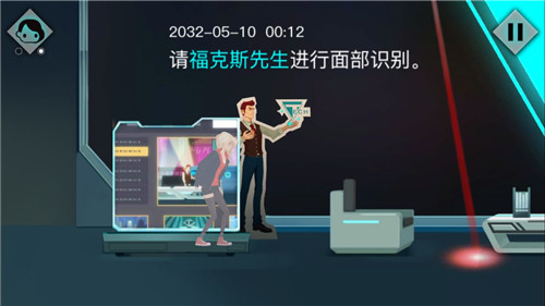 《海姆达尔》第三章怎么过