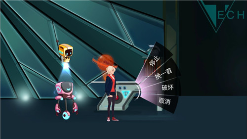 《海姆达尔》第三章怎么过