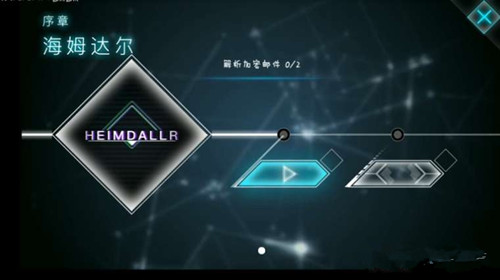 《海姆达尔》艾伦的私人储物柜密码是什么