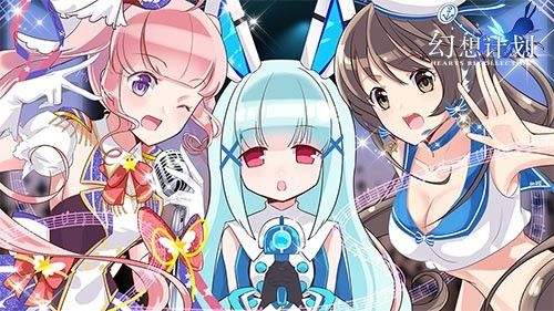 《幻想计划》手游异世界回廊找箱子攻略