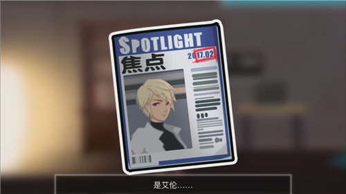 《海姆达尔》第一章怎么过