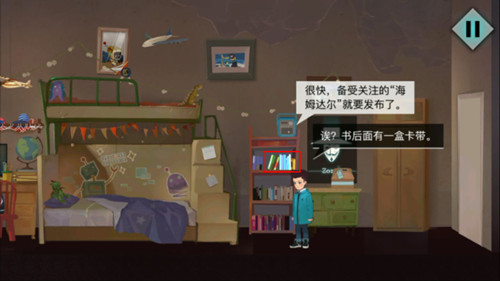 《海姆达尔》序章怎么过