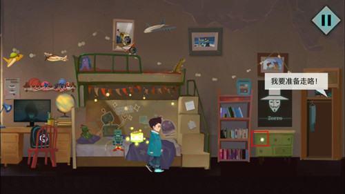 《海姆达尔》序章怎么过