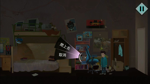 《海姆达尔》序章怎么过