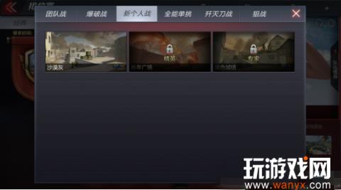 CF������λ��3.0��ɫ�����淨����