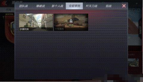 CF������λ3.0ȫ�ܵ�����ʤ���ɹ���