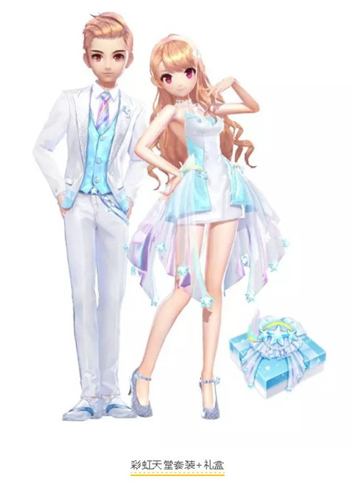 《QQ飞车》手游彩虹天堂套装获取方式