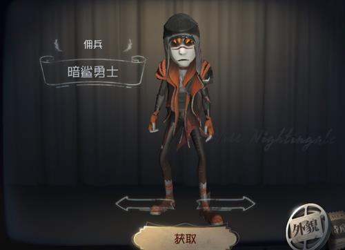 �������˸�Ӷ��Ƥ��������ʿ��ȡ;��һ��