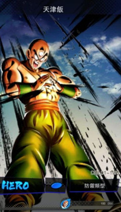 《七龙珠激战传说》天津饭HERO攻略