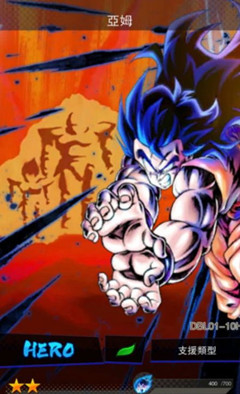 《七龙珠激战传说》亚姆攻略