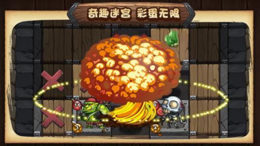 《不思议迷宫》火龙试炼怎么玩