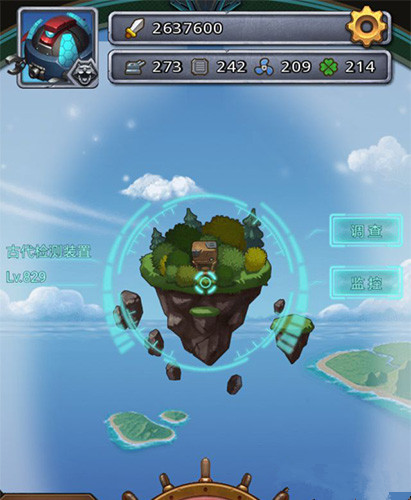 《不思议迷宫》轨道卫星监控用法介绍