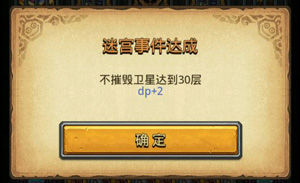 ����˼���Թ������ݻ����Ǵﵽ30�㹥��