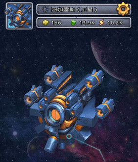 《不思议迷宫》阿加雷斯卫星获取方法