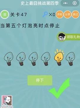 ��΢��ʷ�������ս���ļ�����47��ͼ�Ĺ���