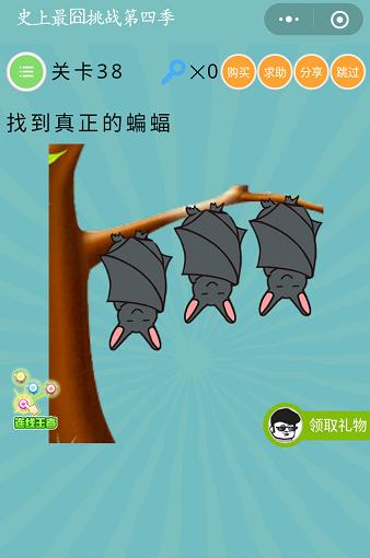 ��΢��ʷ�������ս���ļ�����38��ͼ�Ĺ���