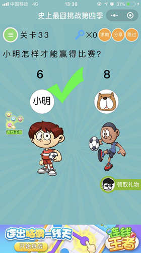 ��΢��ʷ�������ս���ļ�����33��ͼ�Ĺ���