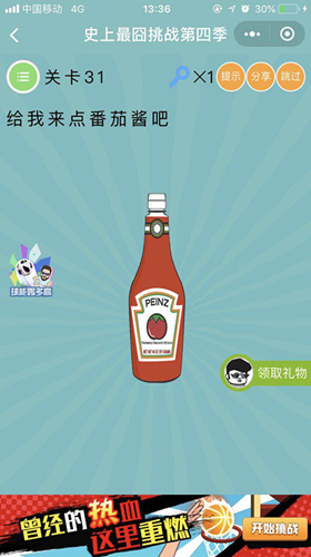 ��΢��ʷ�������ս���ļ�����31��ͼ�Ĺ���