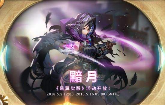 《万象物语》黯月SP阵容搭配攻略