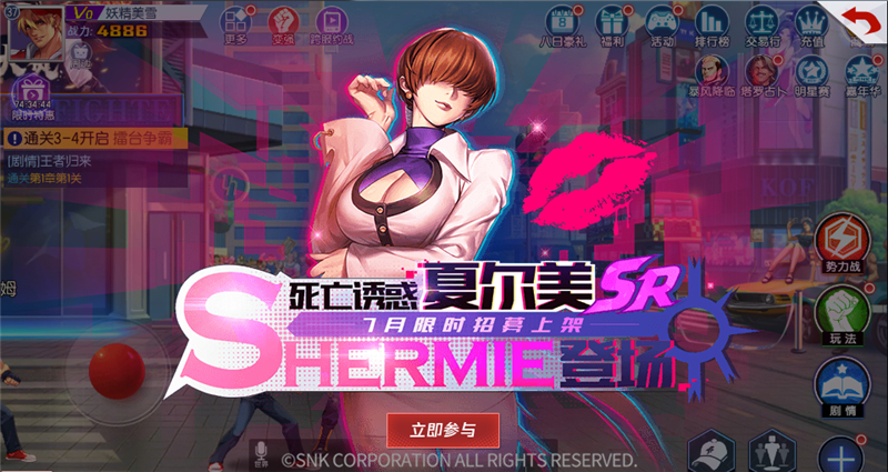 《拳皇命运》手游3V3车轮战介绍