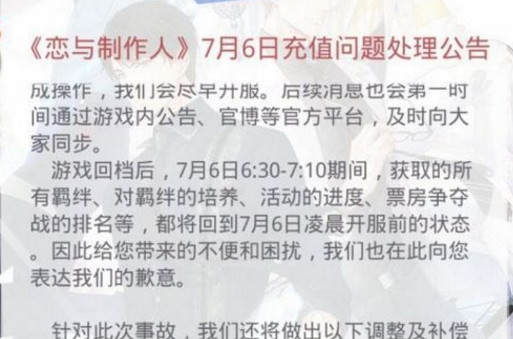 �����������ˡ�7��6���ش�bug�ٷ������������