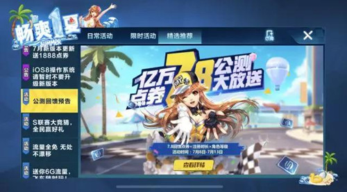 ��QQ�ɳ��������ջ��ȫ