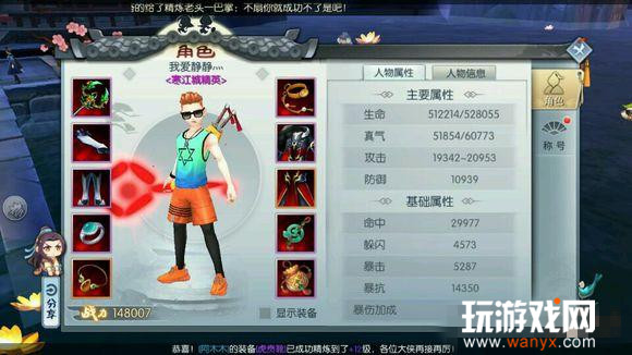 《武林外传》手游蛊王机关城爬塔攻略