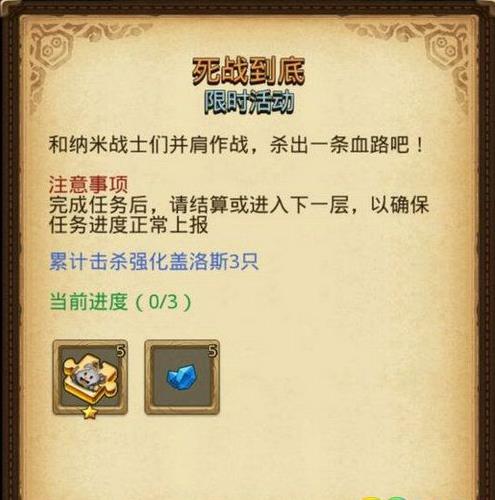 ����˼���Թ�����ս���׶���ԽҰ����