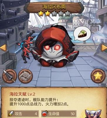 《不思议迷宫》海拉冈布奥获得方法