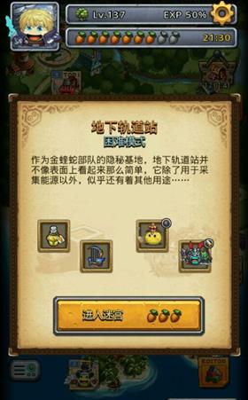 《不思议迷宫》海拉冈布奥获得方法